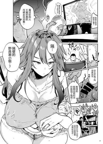 第4页图
