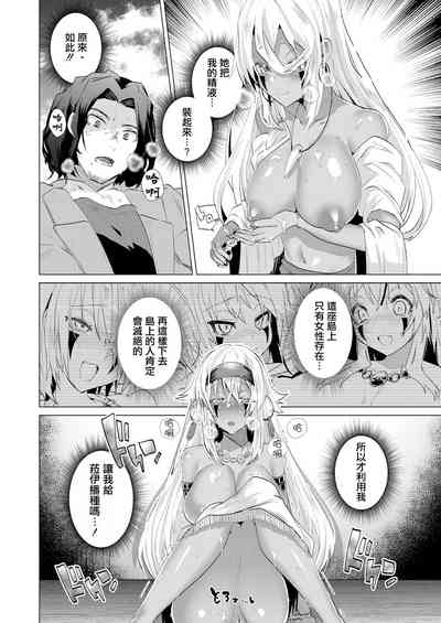 第8頁圖