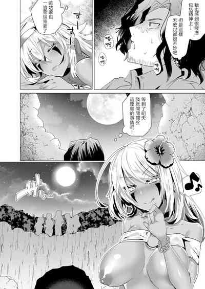 第20頁圖