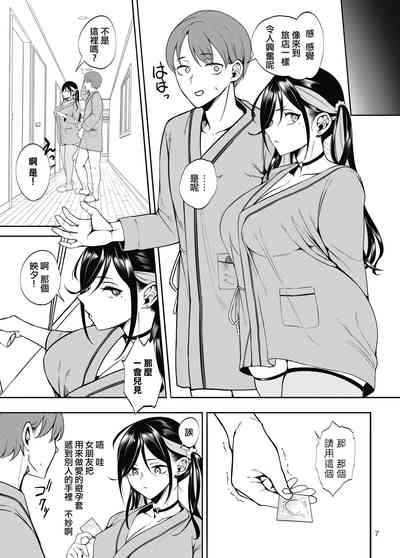 第8页 封面 - HaSM.cc