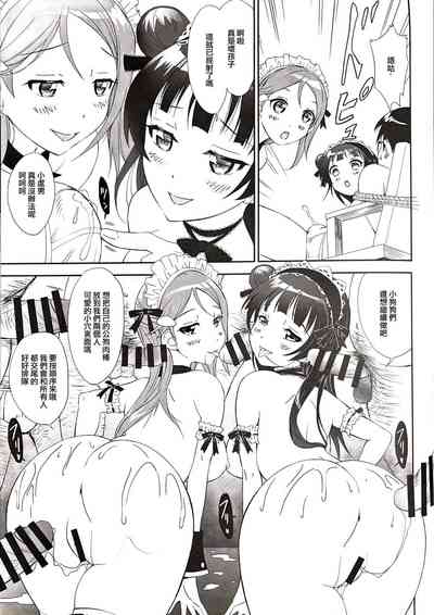 第12頁圖