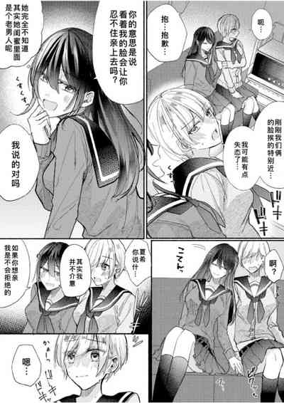 第20頁圖