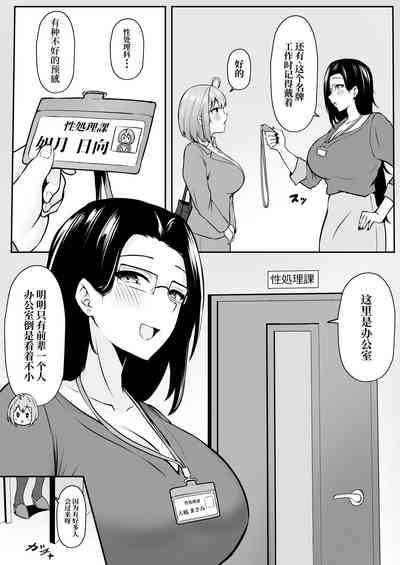 第8页图