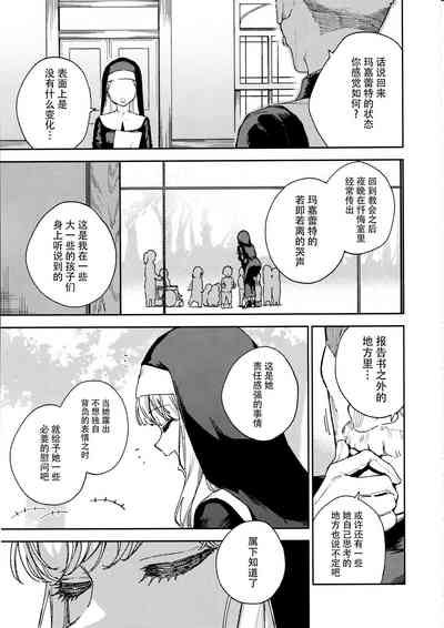 第64页图