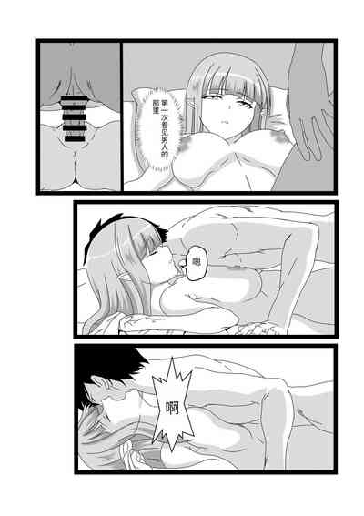 第16页图