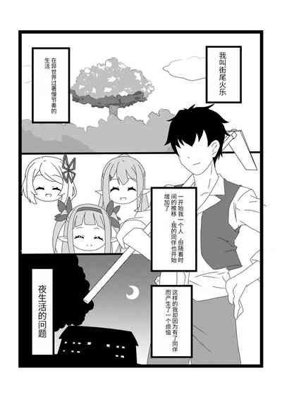 第8页图
