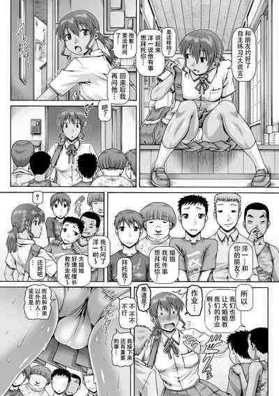 第24页 封面 - HaSM.cc