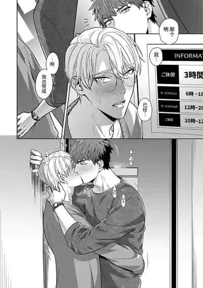 第12页图