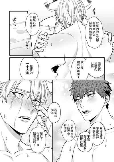 第36页图