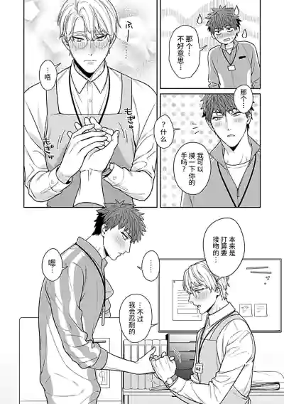 第8页图