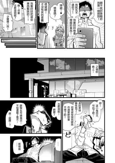 第8页图