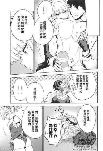 第12页图