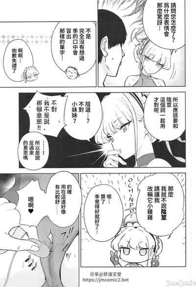 第16页图