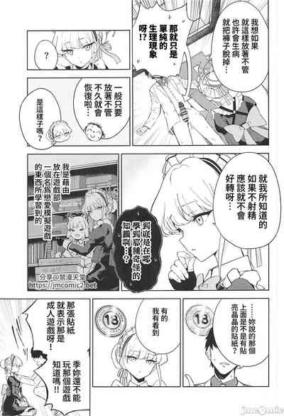 第4页图