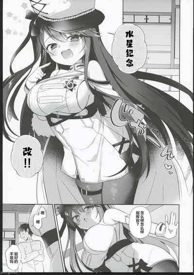 第4页图