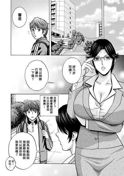 第76頁圖
