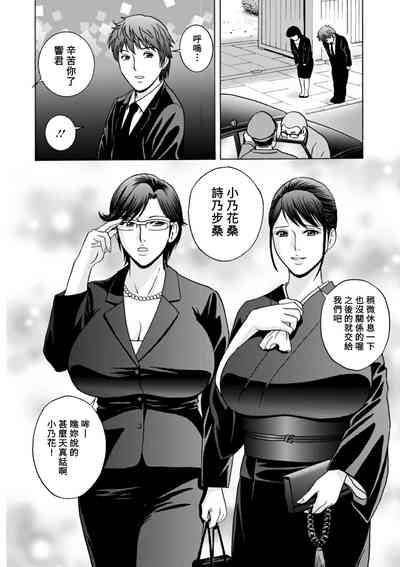第8頁圖