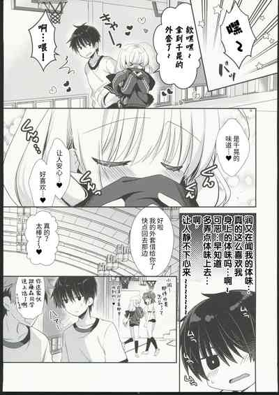 第8頁圖