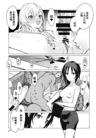 第20頁圖