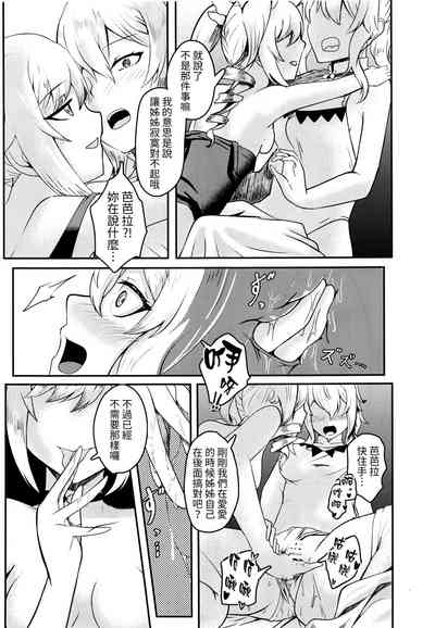 第20頁圖