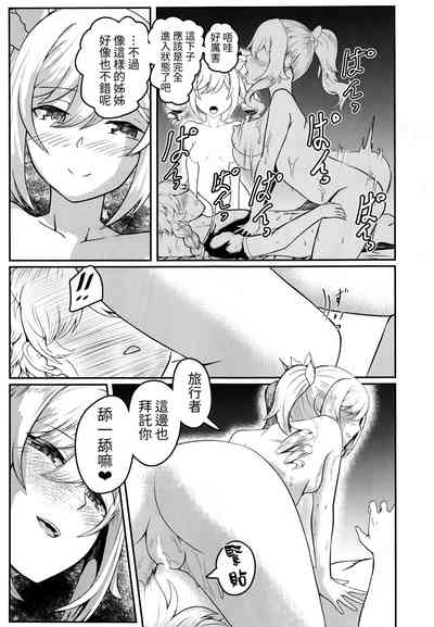 第28頁圖