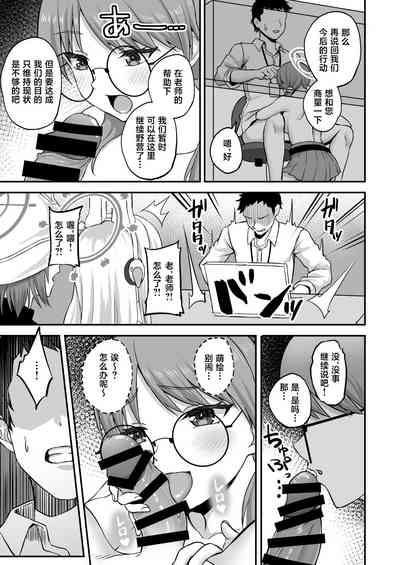 第12页图