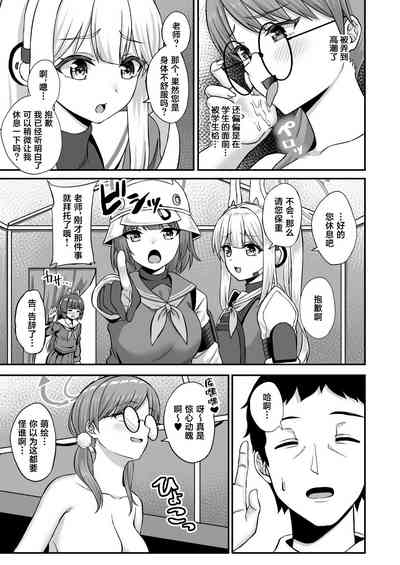 第16页图