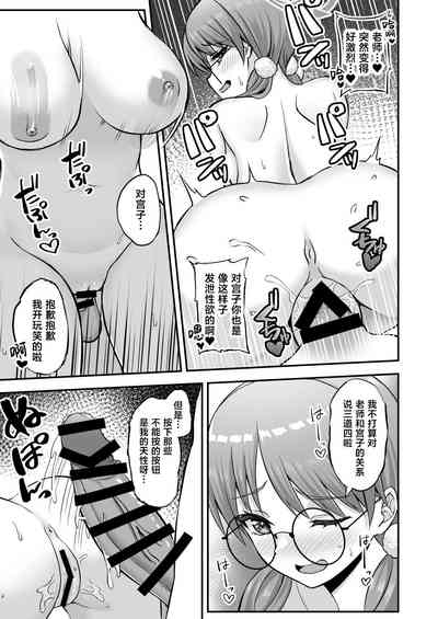 第20页图