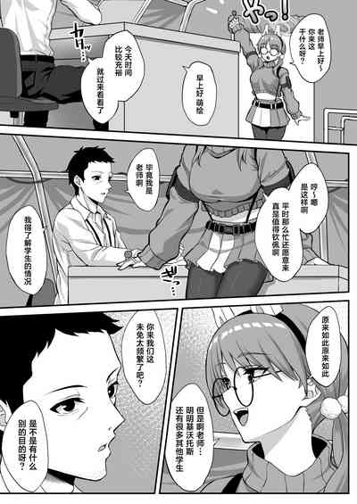 第4页图