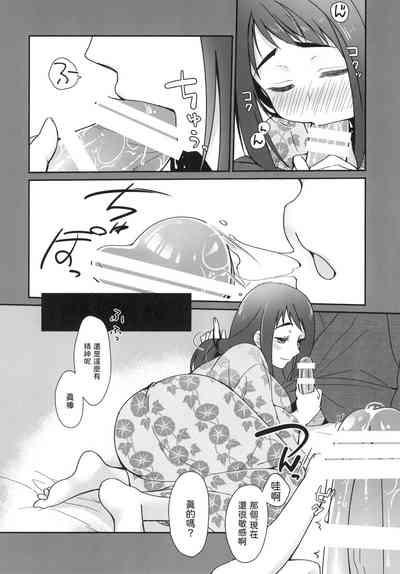 第16頁圖