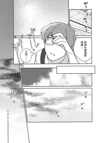 第8頁圖