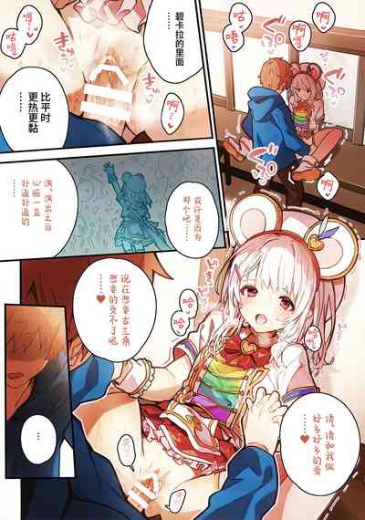 第12頁圖