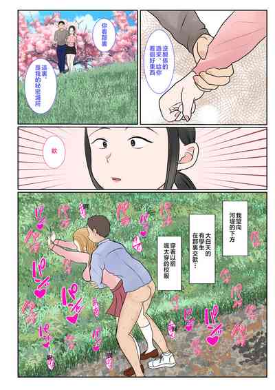 第108頁圖