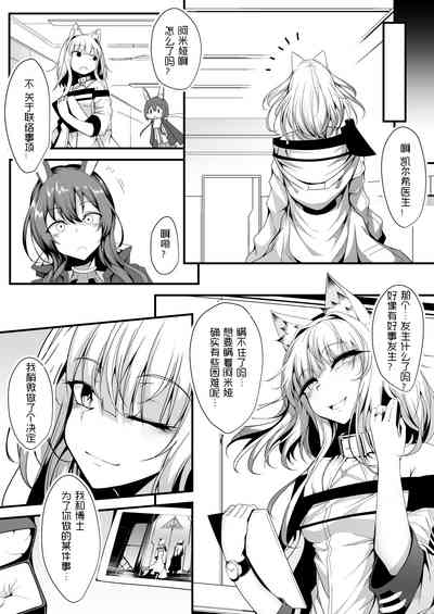 第24頁圖