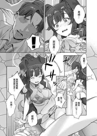 第4頁圖