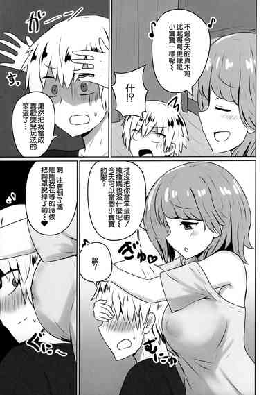 第12页图