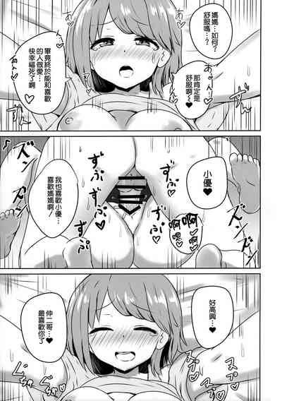 第20页图