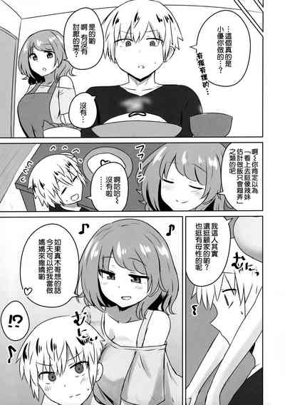 第4页图