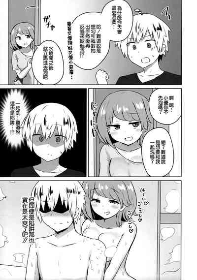 第8页图