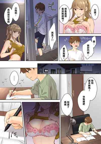 第12页图