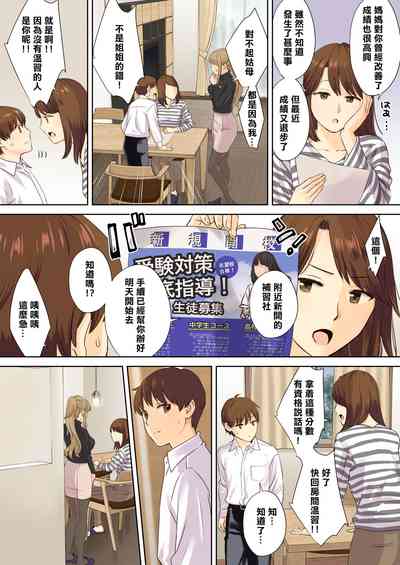 第72页图