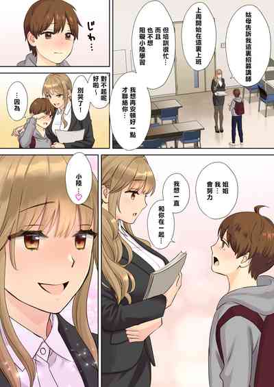 第76页图