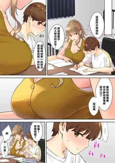 第8页图