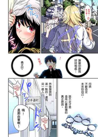 第212頁圖