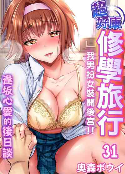 第28頁圖