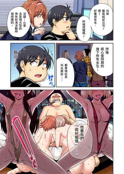 第32頁圖