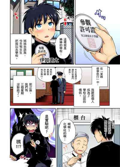 第4頁圖