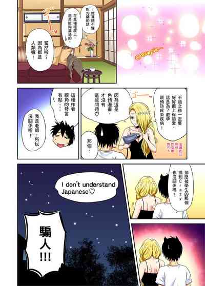 第76頁圖