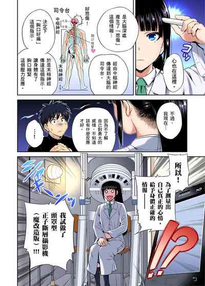 第8頁圖