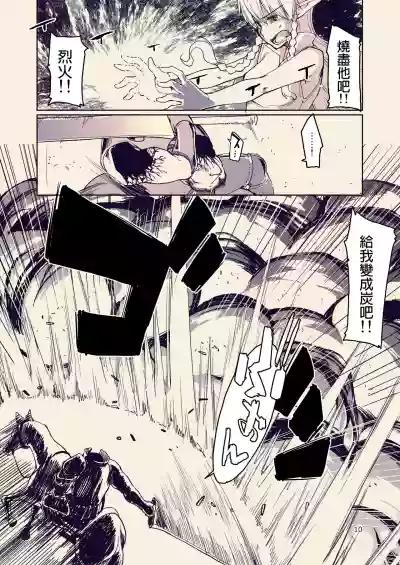 第12頁圖
